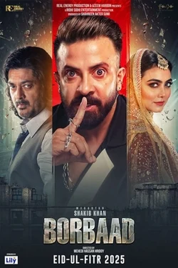 Borbaad Bangla Movie 2025 | Bangla Movie Download HDhub4u